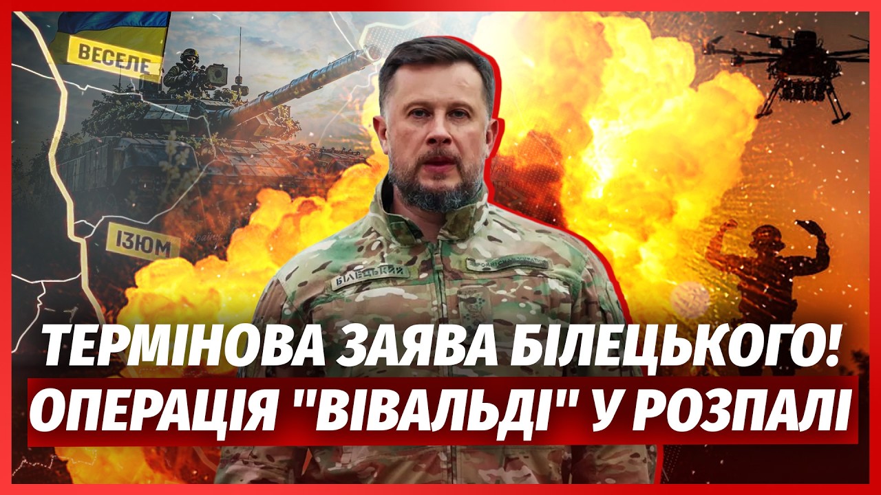 🔥ПРЯМО ЗАРАЗ! ВЕЛИКИЙ НАСТУП ЗСУ ПІД ЛИМАНОМ. Рознесли ДВІ АРМІЇ РФ. Прорив ?