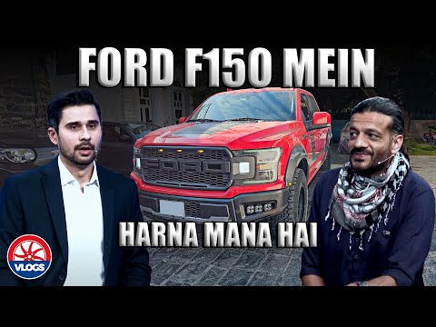 Ford F150 mein harna mana hai!