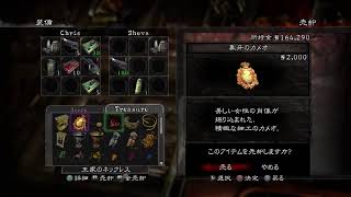 BAIO5［戦闘記録］＃参加型