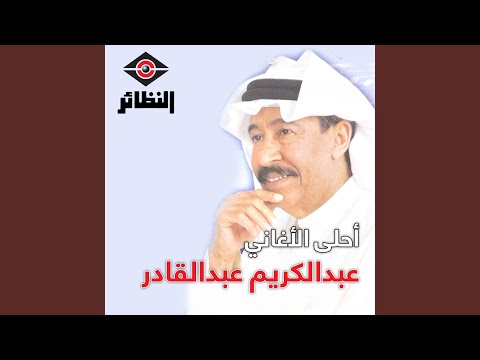 رد الزياره عود