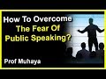 How To Overcome The Fear Of Public Speaking PROF MUHAYA 2019