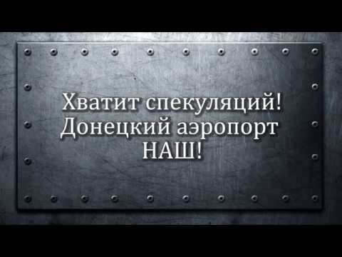 Наступление, которого не было