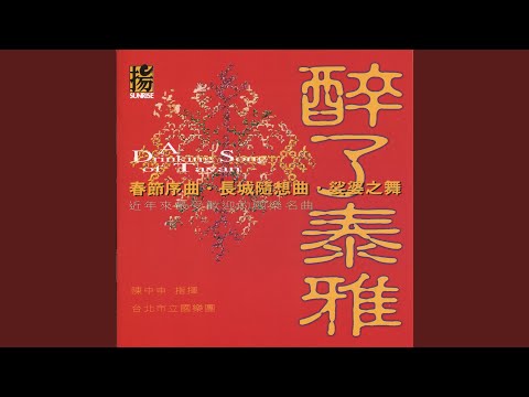 Meeting in the Woods