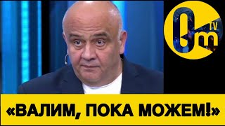 «МЫ НЕ ЖИВЕМ! МЫ ВЫЖИВАЕМ!!!»