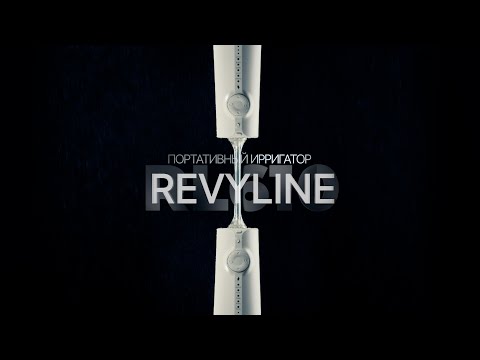 Миниатюра изображения товара Ирригатор Revyline RL610 / 6513 (белый)