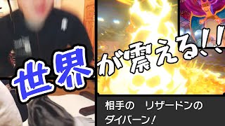 モルペコの思わず飛び上がるような一撃に世界が震える。【ポケモン剣盾】