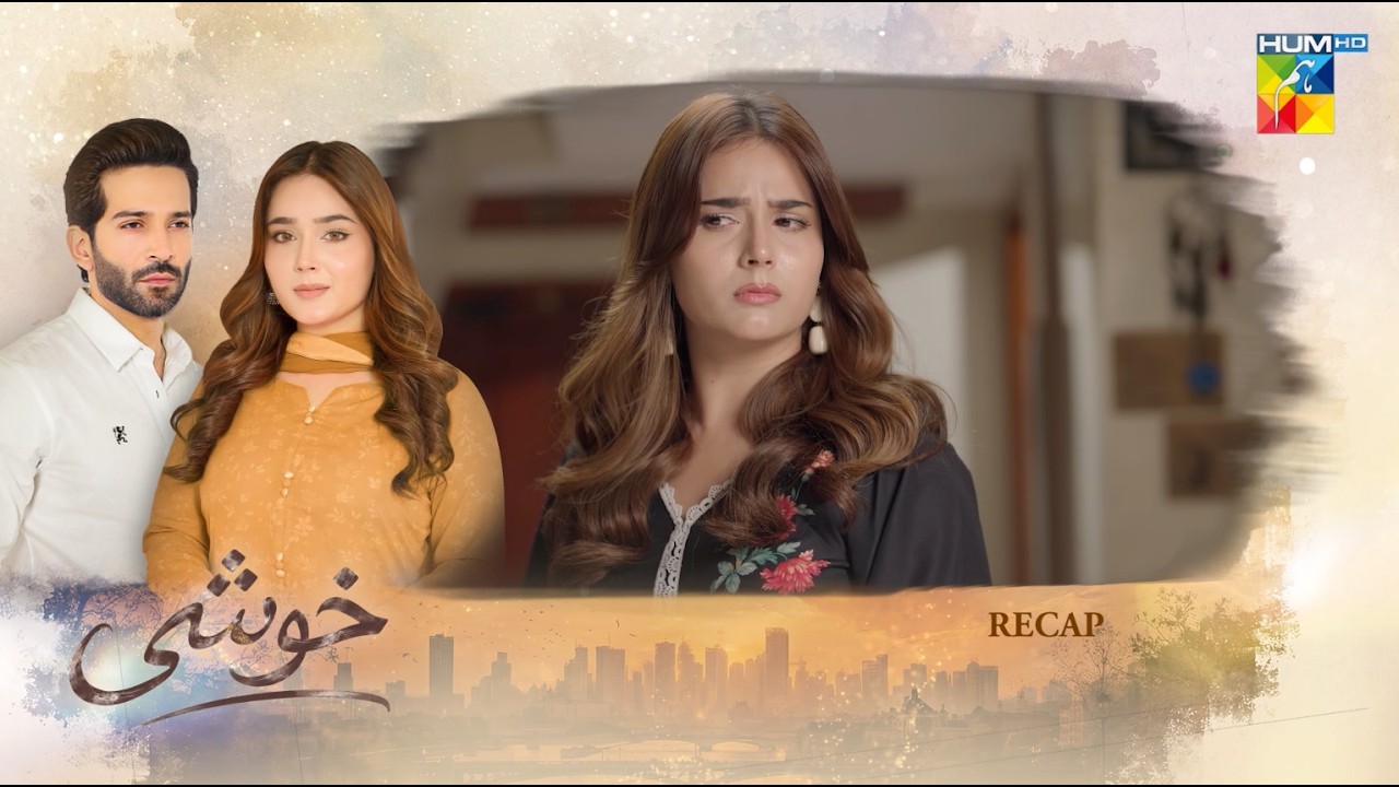 Khushi - Recap Episode 38 - [Sumaiyya Bukhsh, Mariam Ejaz, & Arslan Khan] - HUM TV