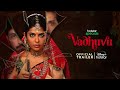 Vadhuvu Trailer | Avika Gor | Actor Nandu | Coming Soon |  DisneyPlus Hotstar Telugu