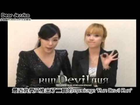 (中字)100330 SNSD & JeTi 'Run Devil Run' Interview