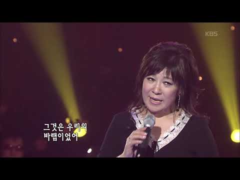 노사연 - '만남' [KBS 콘서트7080, 20060408] | No Sa-yeon