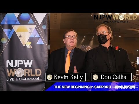 NJPW New Beginning In Sapporo Night 1 Top Match Ratings From Sean Ross Sapp
