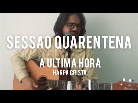 A ÚLTIMA HORA // HARPA CRISTÃ // COVER - SESSÃO QUARENTENA // JESSÉ LUCAS