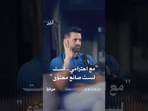 أثير