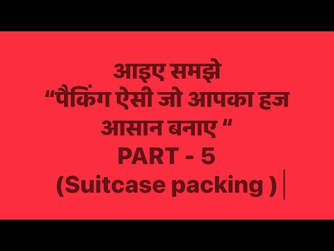 Hajj 2026 || Smart Hajj Packing || SUITCASE PACKING || PART - 5
