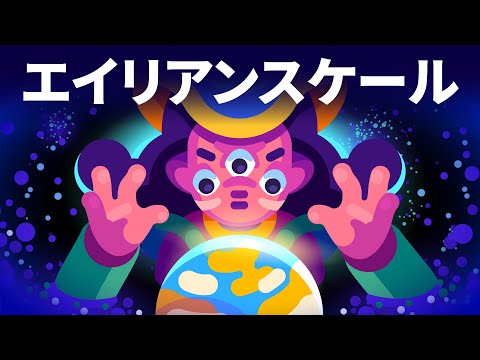 カルデュリスについて詳しく解説