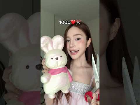 ตัดตัวไหนดี