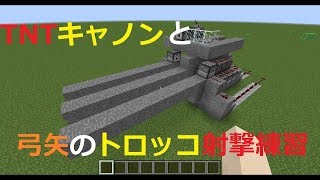 【ゆっくり】マインクラフトで遊ぼう