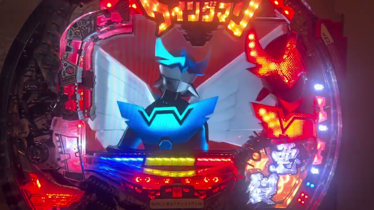 Youtube ウイングマン