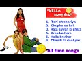 Hello brother movie all songs, हेलो ब्रोदर फिल्म की सभी सदाबहार 