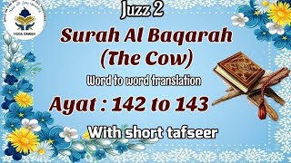 Download lagu Fahm Al Qur'an Lesson # 48 Surah Al Baqarah 142- 143 mp3 Download lagu Fahm Al Qur'an Lesson # 48 Surah Al Baqarah 142- 143 mp3