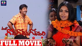 Gopi Gopika Godavari Full HD Telugu Movie  Venu  K