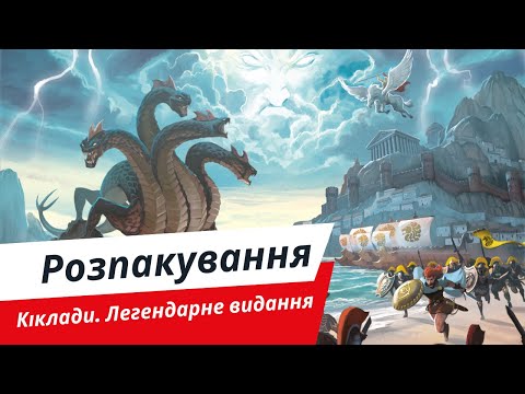 Розпаковування від Spielew
