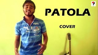 Patola (Cover) | Blackmail | Irrfan Khan | Guru Randhawa | Cover by Aman Sharma