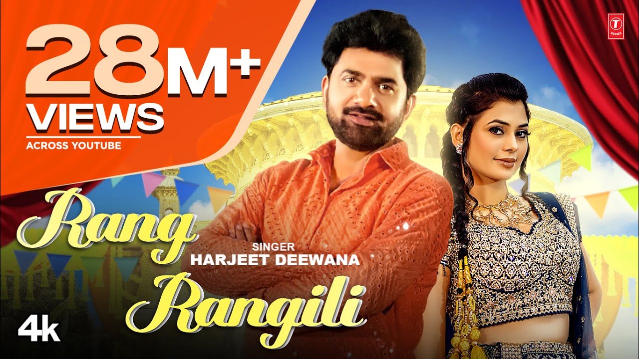 Rang Rangili Lyrics | Harjeet Deewana