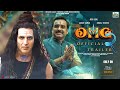 OMG 2 Official Trailer Akshay Kumar Pankaj Tripathi Yami Gautam Omg 2 Teaser Trailer Upates