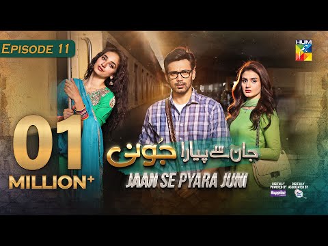 Jaan Se Pyara Juni - Ep 11 [CC] - 10th July 2024, Sponsored By Happilac Paints & Surfexcel - HUM TV