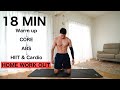【激痩せ!!】HIITと筋トレと有酸素運動で効率的に脂肪燃焼!!
