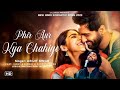 Phir Aur Kya Chahiye ️ Full Screen Lyrics Status Romantic Hindi Song Love Edit 4K