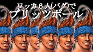 ワッカ6人でオーラカスピリッツ獲得挑戦へ【へんなののFF10ブリッツボール生放送】