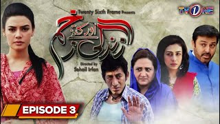 3rd Episode  Zindagi Aur Kitny Zakham | Noman Ejaz | Kiran Haq | Asma Abbas |