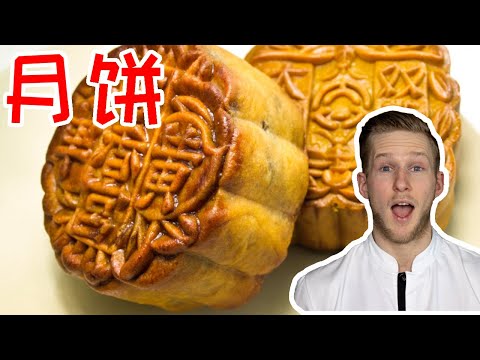 [ENG] European Chef learns HOW TO MAKE HONG KONG Style MOONCAKE from a real MASTER!