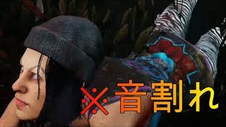 マイクの音量と比例するテンション【デッドバイデイライト】