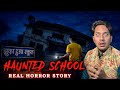 Government Haunted School Real Horror Story