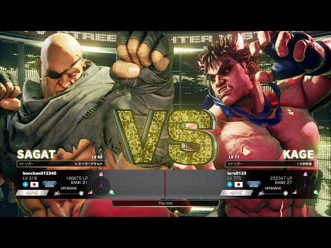 Bonchan (Sagat) vs teru0123 (Kage)：ボンちゃん（サガット）vs teru0123（影ナル者）