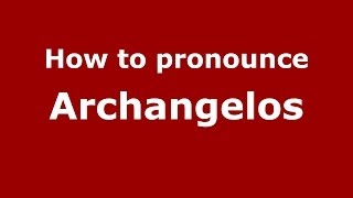 How to pronounce Archangelos