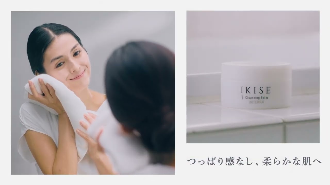 IKISE How to use - 「汚れを落とす」篇