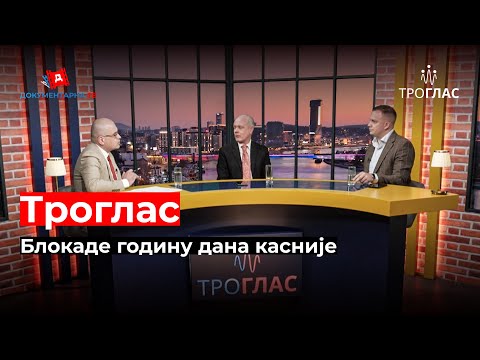 DKTV: Troglas | Blokade godinu dana kasnije | EP 01