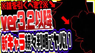 くらいの所好きwwww - 原神 誰を引くべき?ver3.2以降実装新キャラまとめカーヴェレイラアリスなど多数判明でヤバいリークなし公式情報 原神げんしん