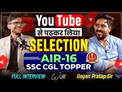 Got selection after reading from YOUTUBE ▶️ 😎 SSC CGL 2024 AIR-16 🔥 FULL INTERVIEW with Gagan Pra...