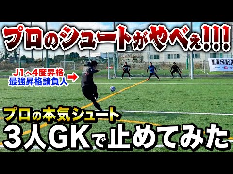 ファジアーノ岡山のチーム概要・おススメ選手を紹介!【ワクタカスポーツ 2025年版】 16 動画サムネイル