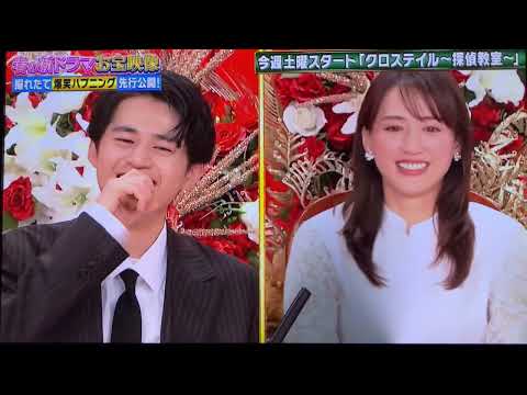 【超特急】【草川拓弥】ドラマ 「クロステイル~探偵教室~」NGシーン 【タクヤ】