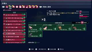 [昆虫サバイバル]#18 夜叉まるとその仲間たちの「GROUNDED (グラウンデッド)」