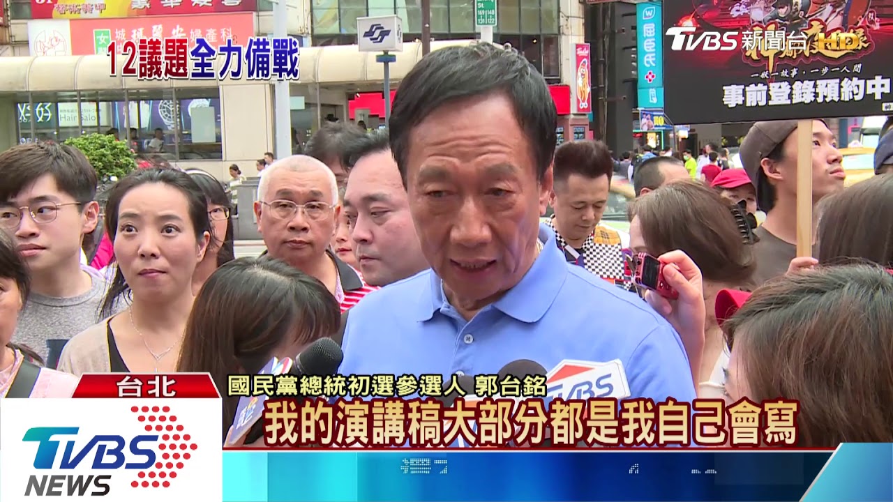 政見會比拚　比起郭韓　朱立倫有優勢？