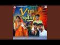 VIP Janaiya