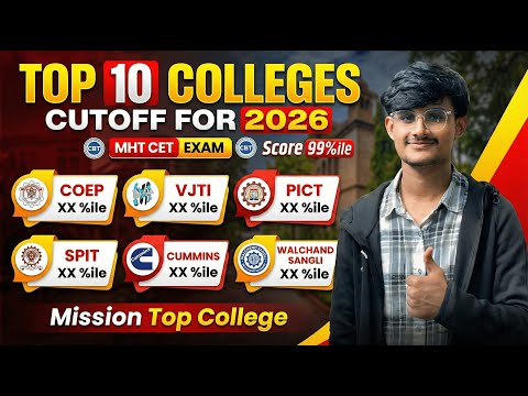 🚀 COEP Pune: Review, Placement, Cutoff, Fees Structure | College Review Series 2026 | Aaditya Coep