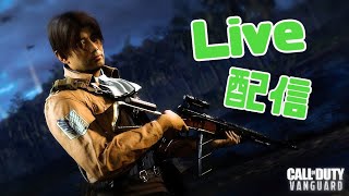 COD VANGUARD配信